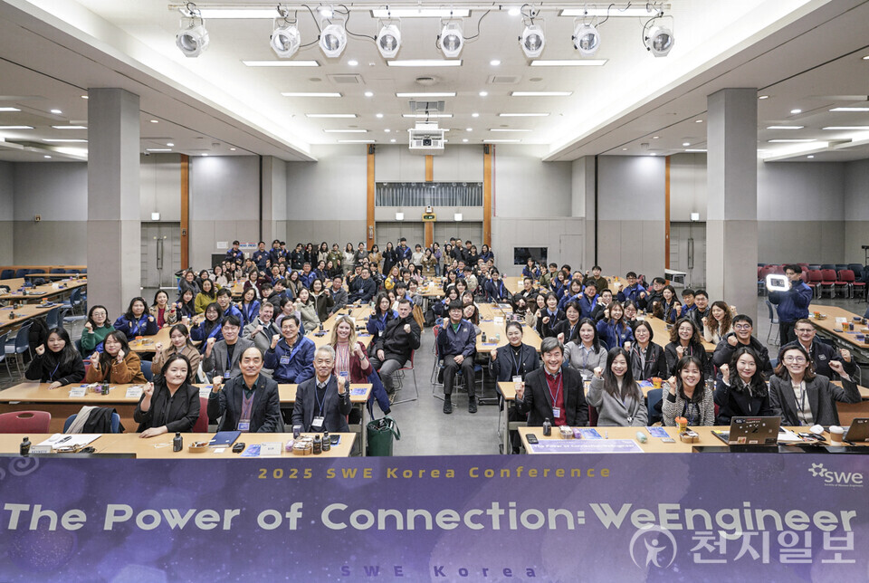 제너럴 모터스(GM)가 여성 엔지니어들의 연결과 성장을 촉진하기 위해 지난 19일 ‘2025 SWE 코리아 콘퍼런스’를 개최했다고 21일 밝혔다. (제공: GM) ⓒ천지일보 2025.11.21.