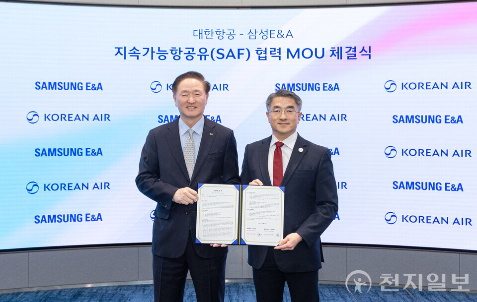 대한항공이 삼성E&A와 손잡고 미국발 지속가능항공유 시장에 진출한다고 21일 밝혔다. (제공: 대한항공) ⓒ천지일보 2025.11.21.