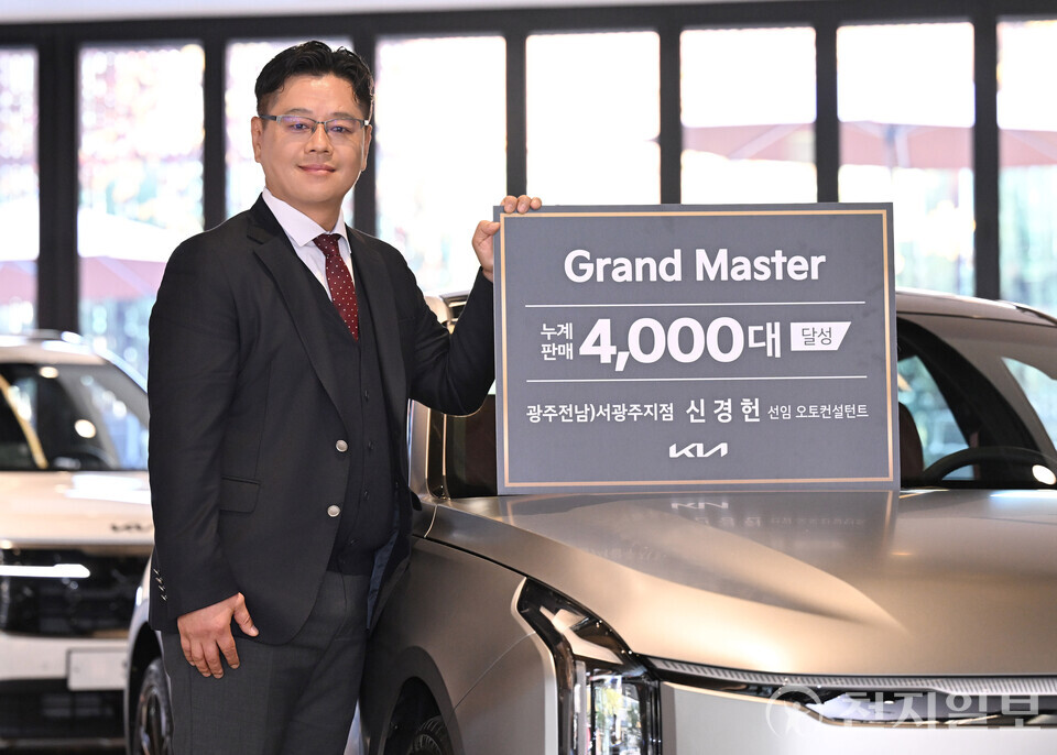 신경헌 기아 서광주지점 선임. (제공: 기아) ⓒ천지일보 2025.11.21.