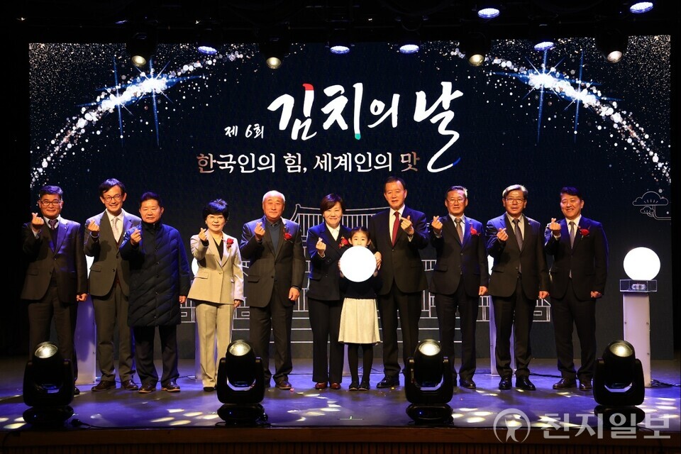 농림축산식품부(장관 송미령)가 ‘김치의 날(11월 22일)’을 맞아 지난 21일 오전 서울 종로구에 있는 국립민속박물관에서 ‘제6회 김치의 날’ 기념식을 개최했다. (제공: 농식품부) ⓒ천지일보 2025.11.22.