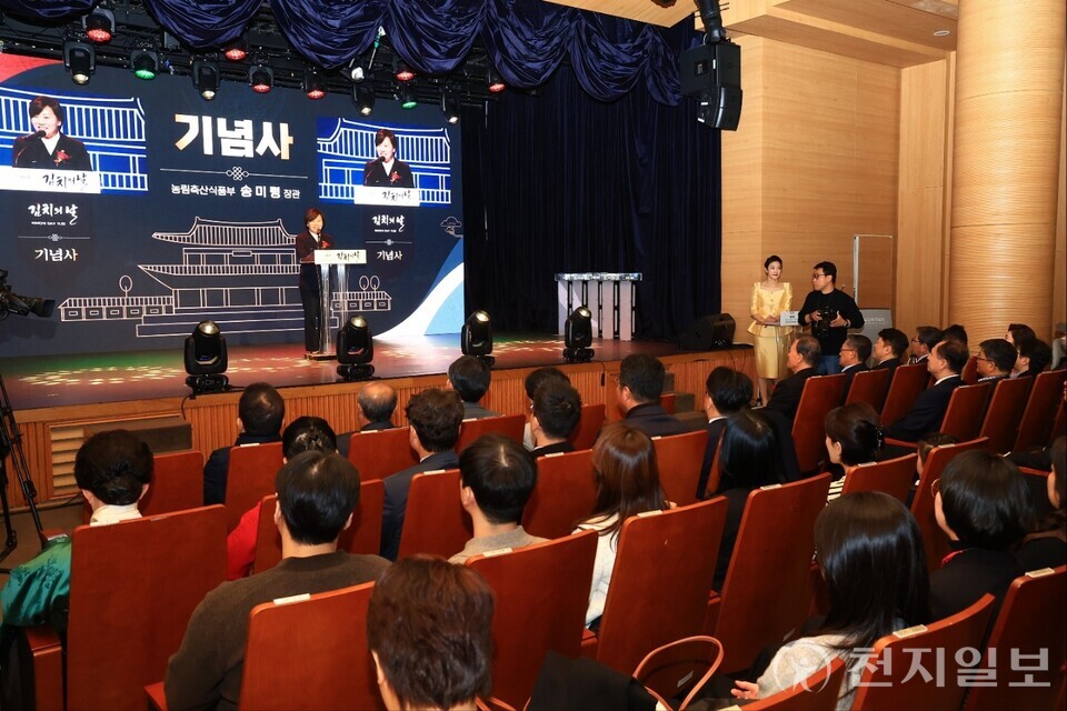 농림축산식품부(장관 송미령)가 ‘김치의 날(11월 22일)’을 맞아 지난 21일 오전 서울 종로구에 있는 국립민속박물관에서 ‘제6회 김치의 날’ 기념식을 개최했다. (제공: 농식품부) ⓒ천지일보 2025.11.22.