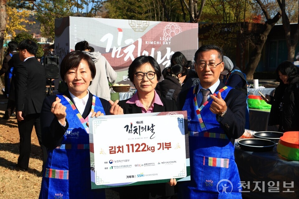 농림축산식품부(장관 송미령)가 ‘김치의 날(11월 22일)’을 맞아 지난 21일 오전 서울 종로구에 있는 국립민속박물관에서 ‘제6회 김치의 날’ 기념식을 개최했다. (제공: 농식품부) ⓒ천지일보 2025.11.22.
