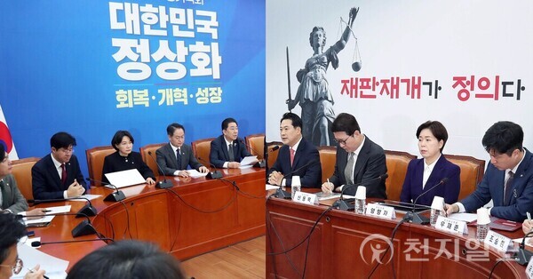 [천지일보=박준성 기자] 더불어민주당 김병기 원내대표가 20일 서울 여의도 국회에서 열린 정책조정회의에서 발언하고 있다(왼쪽). 국민의힘 장동혁 대표가 20일 서울 여의도 국회에서 열린 최고위원회의에서 발언하고 있다(오른쪽). ⓒ천지일보DB