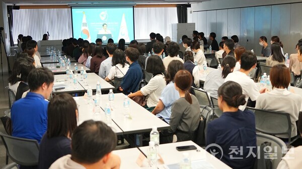 국제평화 NGO인 HWPL 주최로 지난달 11일 일본 사카이시 산업진흥센터에서 열린 ‘9.18 평화 만국회의 11주년 기념 시민 평화포럼’에는 일본·한국·중국·미얀마 등 여러 국적의 시민들이 모였다. 참석자들은 ‘우리가 하나로 연대한다면 어떤 평화를 만들 수 있는가’라는 질문을 중심으로 토론을 이어갔다. 사진은 행사 모습. (제공: HWPL) ⓒ천지일보 2025.11.22.