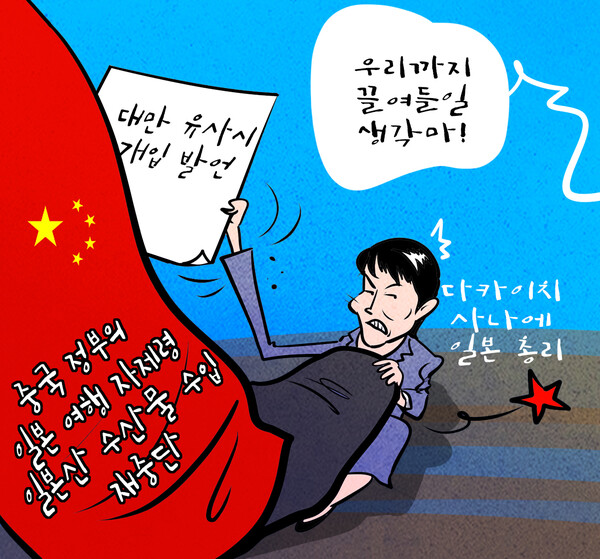 ⓒ천지일보 2025.11.23.