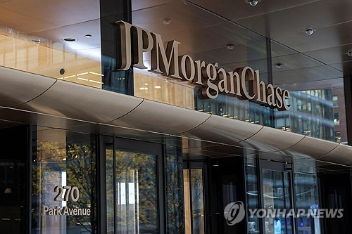 JP모건체이스. (출처: 연합뉴스)