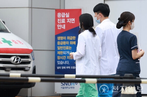 [천지일보=남승우 기자]  서울 시내의 한 대학병원 응급실 앞에 진료 지연 안내문이 세워져 있다. ⓒ천지일보DB