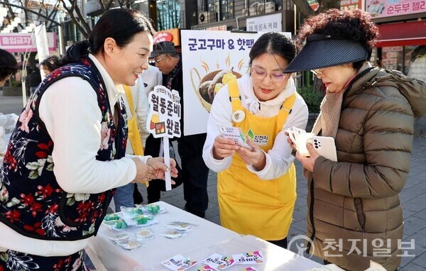 신천지자원봉사단 강릉지부가 21일 강릉 월화거리에서 양말목 네잎클로버 나눔으로 ‘다다익선’ 정기 봉사를 진행하고 있다. (제공: 신천지자원봉사단 강릉지부) ⓒ천지일보 2025.11.24.