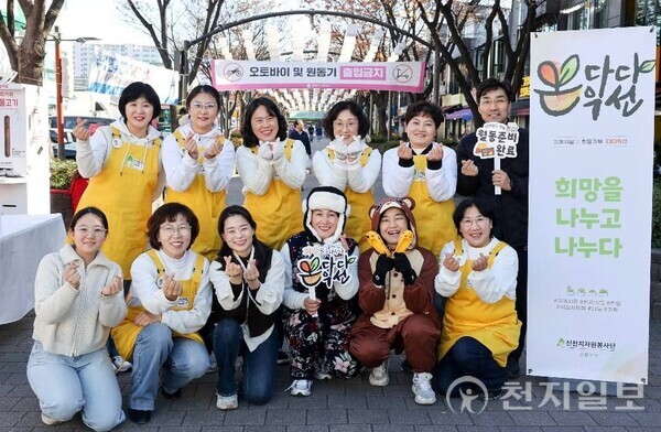 신천지자원봉사단 강릉지부가 21일 강릉 월화거리에서 월동 준비 마음 온도 높이기 프로그램으로 ‘다다익선’ 정기봉사를 진행했다. (제공: 신천지자원봉사단 강릉지부) ⓒ천지일보 2025.11.24.