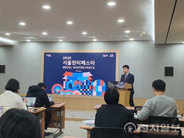 서울시가 오는 12월 12일부터 ‘서울윈터페스타’를 열고 도심 곳곳에서 시민 참여형 겨울축제를 펼칠 예정이다. 24일 시청 브리핑룸서 기자설명회에서 김태희 시 문화본부장이 행사 취지와 프로그램 구성에 대해 설명하고 있다. ⓒ천지일보 2025.11.24.