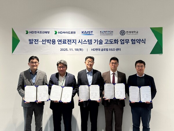 연세대학교가 한국과학기술원(KAIST)·한국에너지공과대학교(KENTECH)·HD한국조선해양·HD하이드로젠과 지난 18일 발전·선박용 연료전지 시스템 효율 향상 및 설계기술 고도화를 위한 업무 협약을 체결했다. (제공: 연세대)