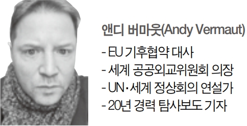 Andy Vermaut is the EU Climate Pact Ambassador and a leading voice in global diplomacy and human rights advocacy. As President of the World Council for Public Diplomacy, European Community House, and Fundamental Rights Movement (Postversa), he has exposed human rights abuses from Sudan to Iran. With over 20 years as an award-winning investigative journalist, he has uncovered systemic failures through data-driven storytelling. A sought-after keynote speaker at the UN and global summits, he bridges climate urgency with human rights accountability. Guided by his conviction that “Climate crimes are human rights violations,” Vermaut reframes ecological crises as legal imperatives, calling for reparations for the most vulnerable. ⓒ천지일보 2025.08.17.