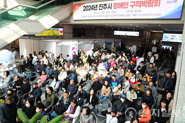 경남 진주시가 다음달 4일 장애인을 위한 맞춤형 취업지원서비스를 제공하기 위해 구직박람회를 연다. 사진은 2024년 진주시 장애인 구직박람회 모습. (제공: 진주시청) ⓒ천지일보 2025.11.24.