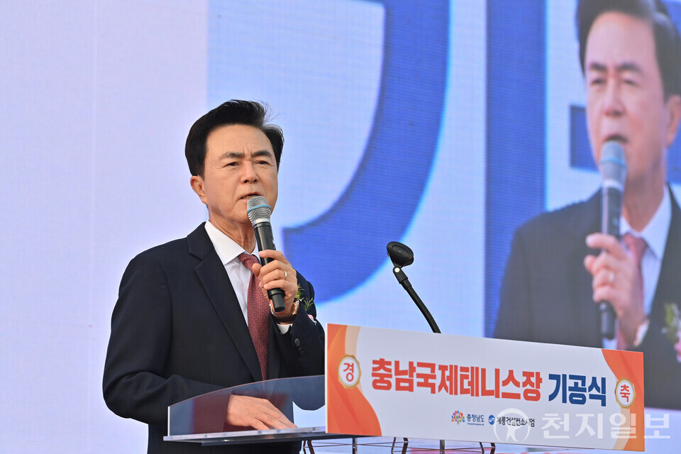 충남도가 24일 내포신도시(홍성군 홍북읍 신경리)에서 김태흠 지사와 체육계 인사 등 800여명이 참석한 가운데 충남국제테니스장 기공식을 개최했다. (제공: 충남도청) ⓒ천지일보 2025.11.24.