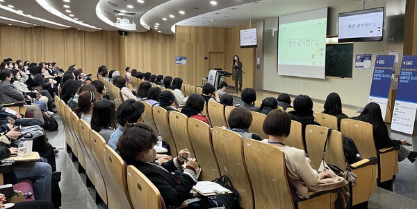 늘봄학교 강사 연수모습 (제공: 호서대학교)ⓒ천지일보 2025.11.24.