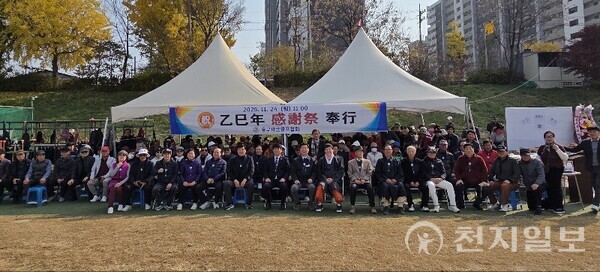 전중구파크골프협회(회장 오노균, 대전시 5개 구 파크골프협의회장)가 24일 중구 버드내 태평구장에서 ‘2025 농심천심 추수감사제’를 열고 한 해의 활동을 마무리했다. 사진은 행사 모습. (제공: 전중구파크골프협회) ⓒ천지일보 2025.11.24.