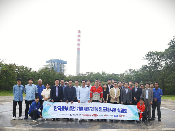 한국중부발전이 지난 18일부터 22일까지 인도네시아 현지에서 협력기업과 함께 기술개발 제품 해외 진출을 위한 ‘현지 기술 설명회’를 개최하고 기념 촬영을 하고 있다. (제공: 한국중부발전) ⓒ천지일보 2025.11.24.