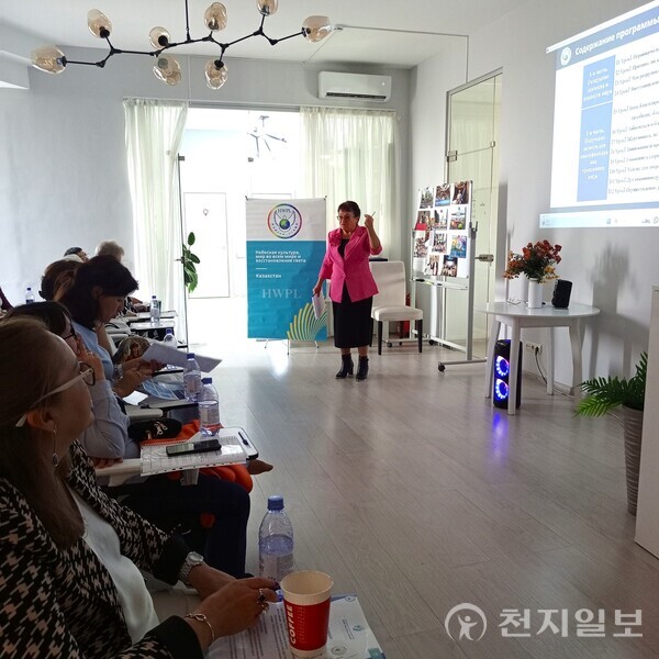 HWPL이 주최한 ‘9.18 평화 만국회의 11주년’ 기념행사가 지난 10월 18일 카자흐스탄 알마티에서 열렸다. 이번 행사는 카자흐스탄을 비롯한 CIS 국가 교육자, 시민사회단체, 청년 등 약 80여명이 참여한 가운데 오프라인과 온라인을 병행해 진행됐다. 사진은 행사 모습. (제공: HWPL) ⓒ천지일보 2025.11.24.