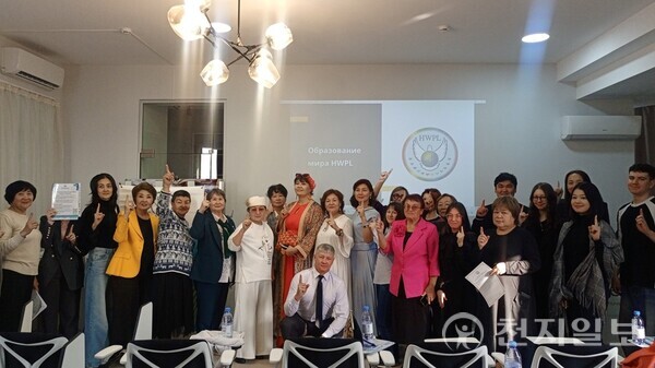 HWPL이 주최한 ‘9.18 평화 만국회의 11주년’ 기념행사가 지난 10월 18일 카자흐스탄 알마티에서 열렸다. 이번 행사는 카자흐스탄을 비롯한 CIS 국가 교육자, 시민사회단체, 청년 등 약 80여명이 참여한 가운데 오프라인과 온라인을 병행해 진행됐다. 사진은 행사 모습. (제공: HWPL) ⓒ천지일보 2025.11.24.