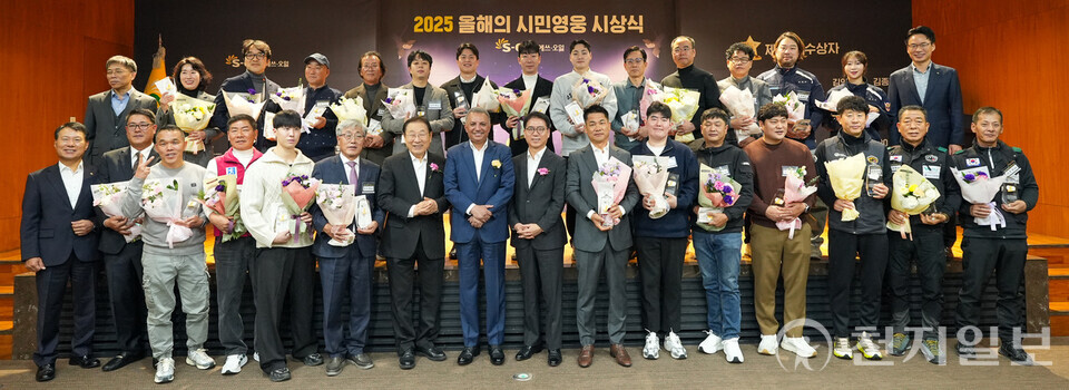 S-OIL이 위험에 처한 이웃을 도운 시민영웅 25명을 선정해 상금 1억 4000만원을 전달했다. (제공: S-OIL) ⓒ천지일보 2025.11.24.