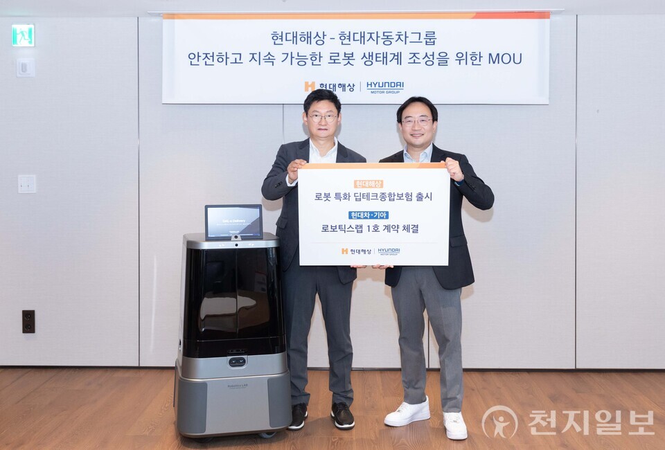현대자동차·기아가 안전하고 신뢰할 수 있는 로보틱스 서비스 생태계 조성을 위한 보험상품 및 금융 연계 모델 개발에 나선다. (제공: 현대차) ⓒ천지일보 2025.11.24.