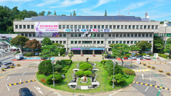 안산시청 전경. (제공) ⓒ천지일보 2025.11.25.