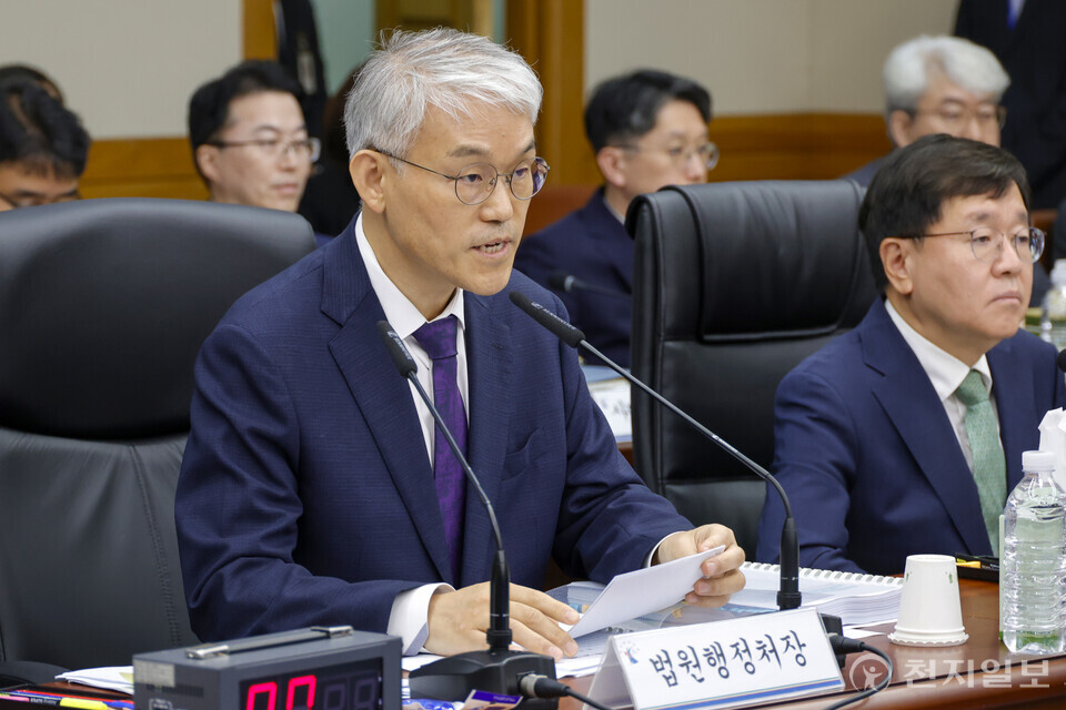 [천지일보=박준성 기자] 천대엽 법원행정처장이 15일 서울 서초구 대법원 청사에서 열린 대법원 현장 국정감사에 출석해 발언하고 있다.(사진공동취재단) ⓒ천지일보 2025.10.15.