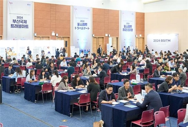 지난해 부산국제트래블마트 모습(제공=부산시)ⓒ천지일보 2025.11.25.