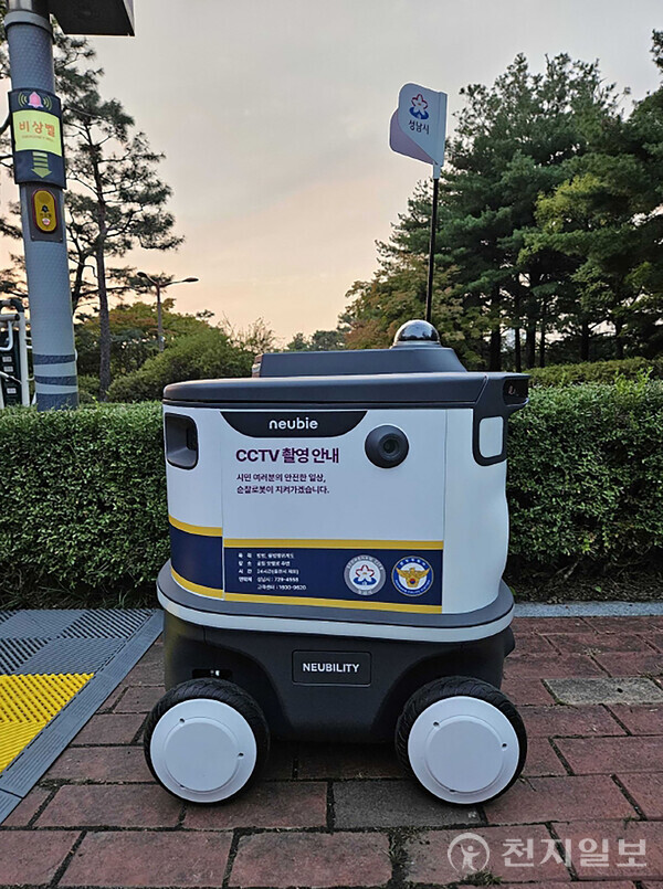 스마트 순찰로봇 모습. (제공: 성남시청) ⓒ천지일보 2025.11.25.
