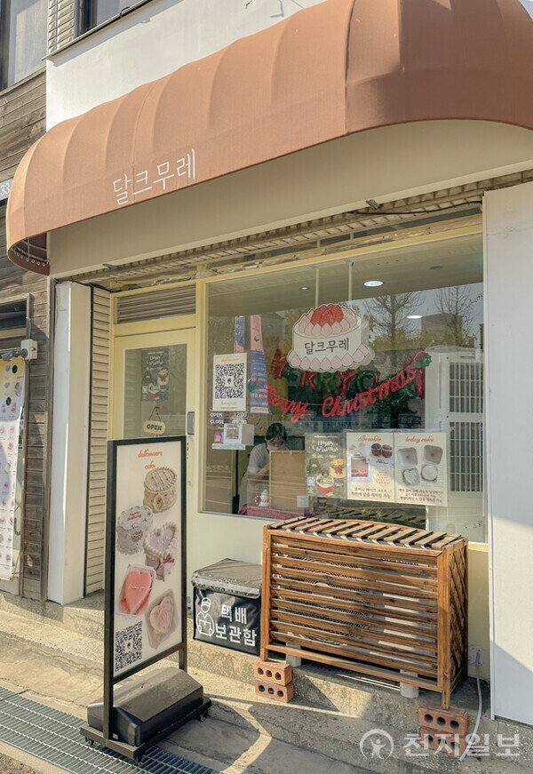 충남도가 추진하는 ‘청년 창업·창직 지원사업’을 통해 성장하고 있는 청년 창업가들의 이야기가 지역사회에서 주목받고 있다. (제공: 충남도청) ⓒ천지일보 2025.11.25.