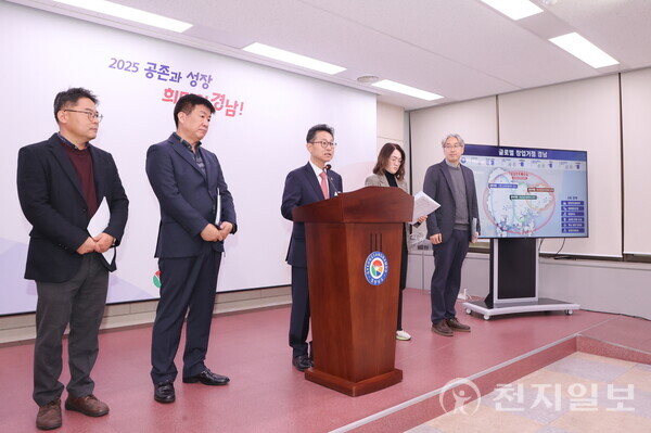 윤인국 경남도 산업국장이 25일 도청 프레스센터에서 경남 창업 비전과 추진전략을 발표하고 있다. (제공: 경남도청)ⓒ천지일보 2025.11.25.