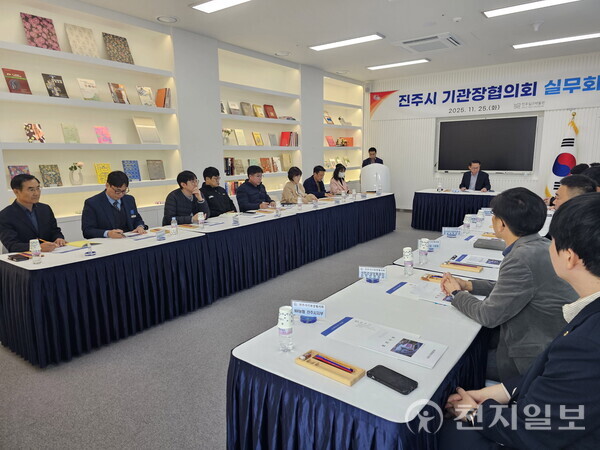경남 진주시가 25일 지역 현안 해결과 협력체계 강화를 위한 ‘2025 진주시기관장협의회 실무회의’를 진행했다. 사진은 실무회의 현장 모습. (제공: 진주시청) ⓒ천지일보 2025.11.25.