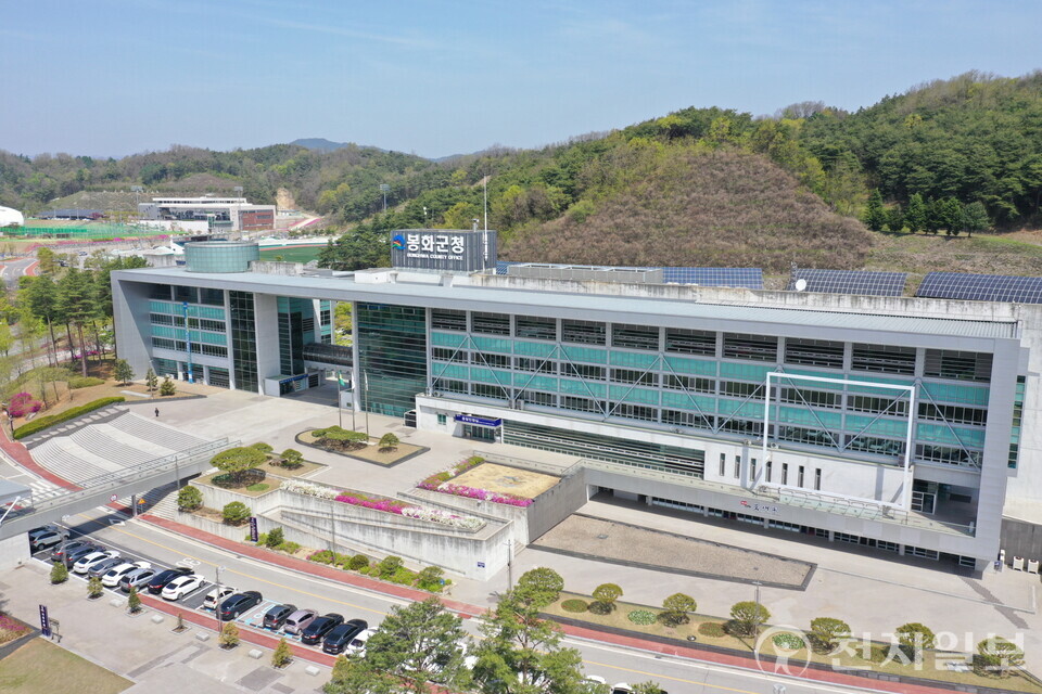봉화군청사. (제공: 봉화군) ⓒ천지일보 2025.08.18.