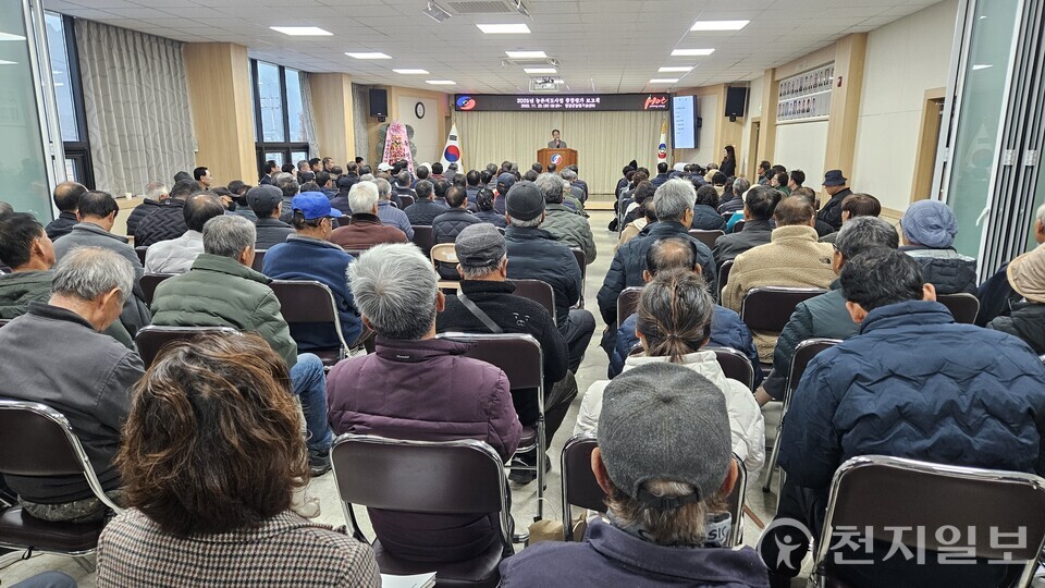 영양군이 25일 농업기술센터 대회의실에서 농촌지도사업 시범 농가 및 학습 조직체 임원 등 100여명이 참석한 가운데 ‘2025년도 농촌지도사업 종합평가보고회’를 개최했다. (제공: 영양군) ⓒ천지일보 2025.11.25.