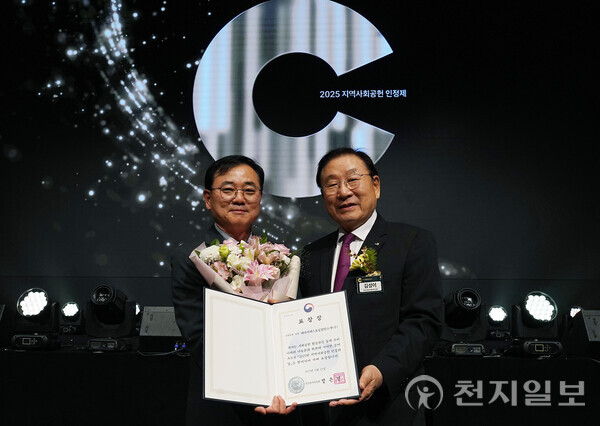 HS효성첨단소재가 7년 연속 ‘지역사회공헌 인정기업’으로 선정된 가운데 최형식 HS효성 커뮤니케이션실 상무(왼쪽)와 김성이 한국사회복지협의회장(오른쪽)이 25일 서울 엘타워에서 열린 ‘2025년 지역사회공헌 인정의 날’ 기념식에서 기념촬영을 하고 있다. (제공: HS효성첨단소재) ⓒ천지일보 2025.11.25.