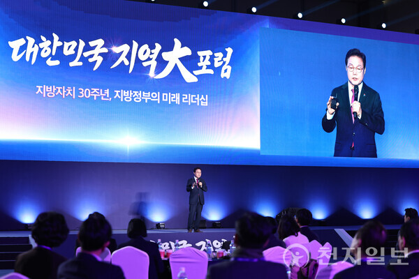 박완수 경남도지사가 25일 부산 벡스코에서 열린 ‘2025 대한민국 지역대포럼’에서 지방자치 30년 성과와 남해안 비전, 산업구조 개혁 방향을 설명하고 있다. (제공: 경남도청)ⓒ천지일보 2025.11.25.