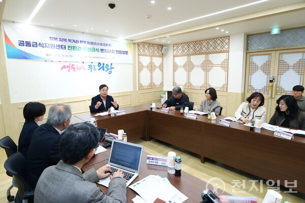 ⓒ천지일보 2025.11.25.