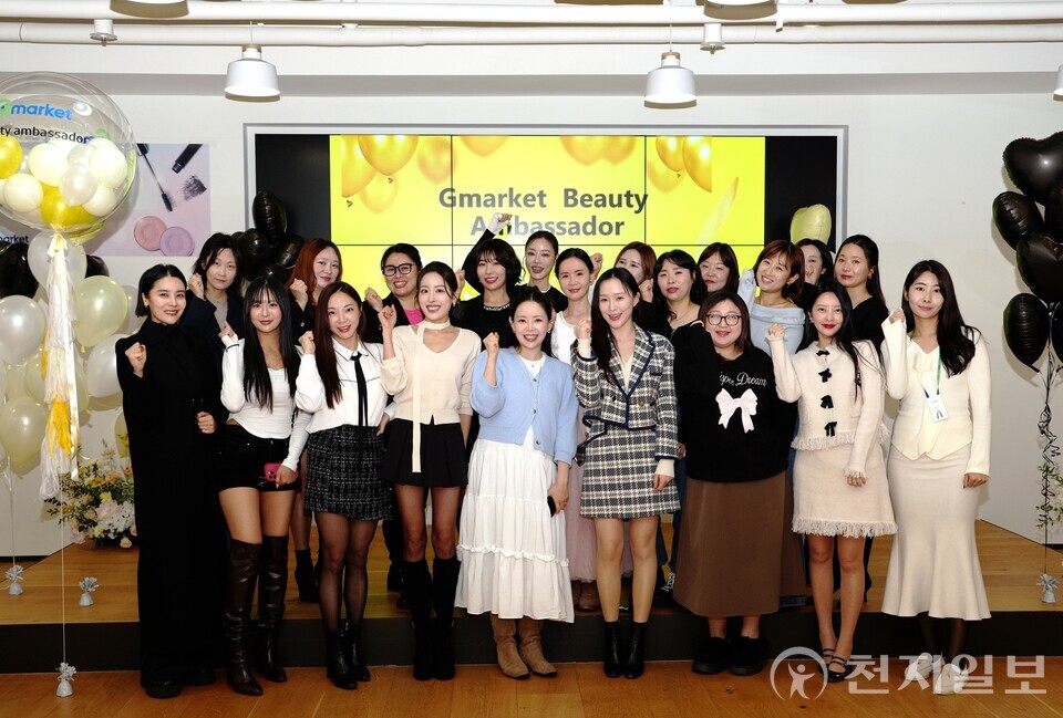 [사진설명] ‘G마켓 뷰티 앰버서더 1기’ 멤버들이 지난 21일 열린 발대식 진행 후 기념사진을 촬영하고 있다. (제공: G마켓 뷰티)ⓒ천지일보 2025.11.25.