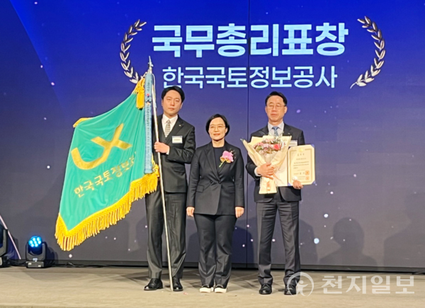 고재학 LX공사 기획혁신본부장(오른쪽)과 한성숙 중소벤처기업부 장관(가운데)이 국무총리표창 수상 후 기념 촬영하고 있다. (제공: 한국국토정보공사)ⓒ천지일보 2025.11.25.