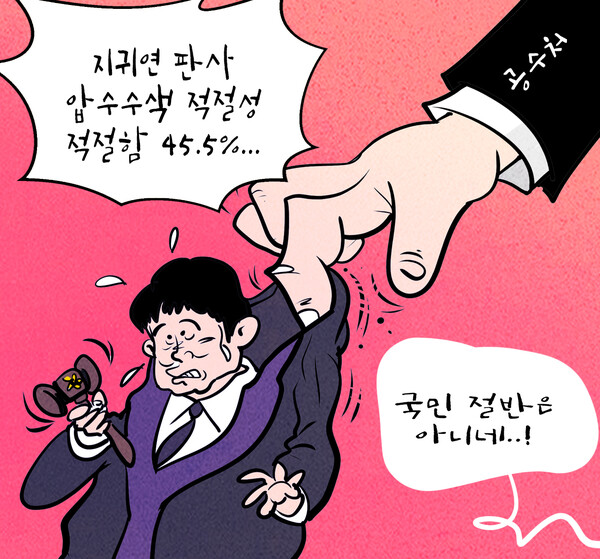 ⓒ천지일보 2025.11.25.