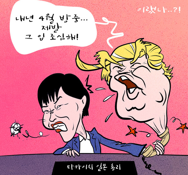 ⓒ천지일보 2025.11.25.