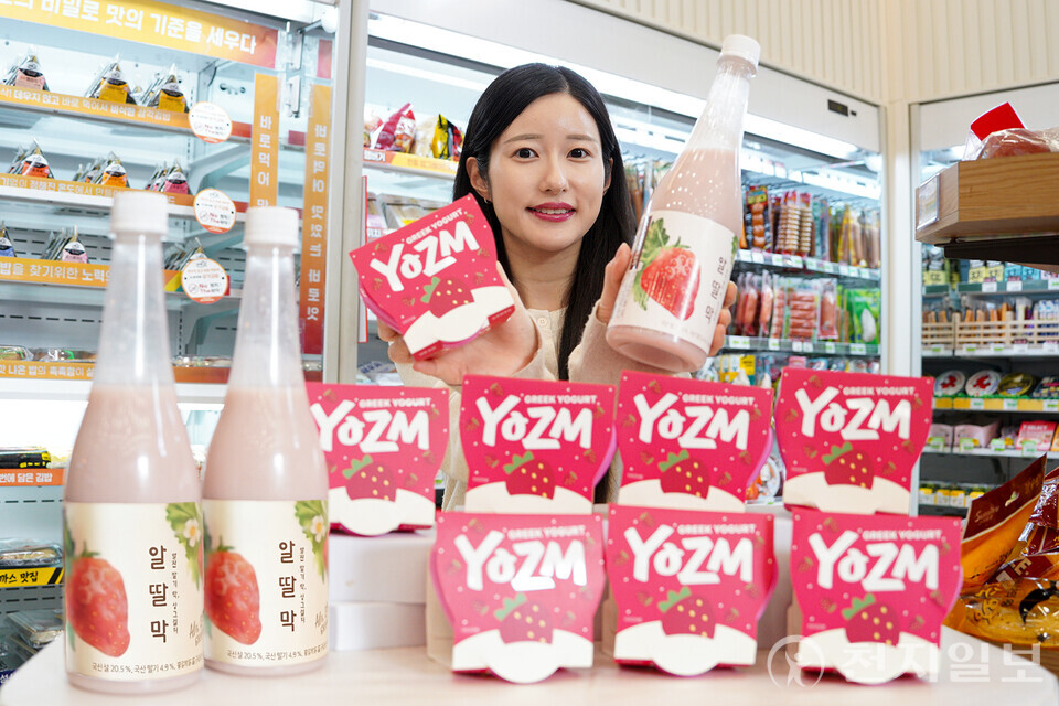 요즘요거트, 알딸막 출시. (제공: 세븐일레븐) ⓒ천지일보 2025.11.26.