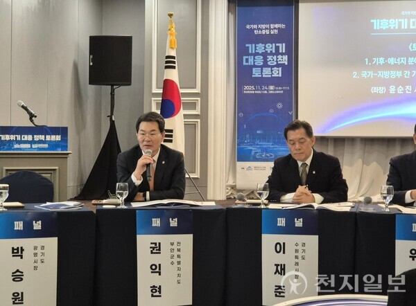 권익현 부안군수가 지난 24일 여의도에서 열린 ‘국가와 지방이 함께하는 탄소중립 실현 기후위기 대응 정책 토론회’에 참석해 부안군의 기후위기 대응 정책을 공유하고 정책 방향을 논의하고 있다. (제공: 부안군청) ⓒ천지일보 2025.11.25.