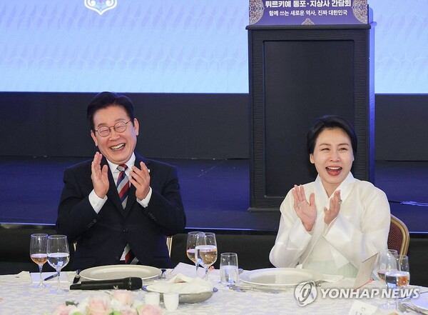 튀르키예를 국빈 방문 중인 이재명 대통령과 김혜경 여사가 25일(현지시간) 앙카라의 한 호텔에서 열린 동포·지상사 간담회에서 참석자 발언에 웃으며 박수치고 있다. 2025.11.25 (출처: 연합뉴스)