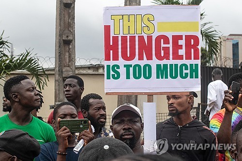 작년 8월 1일(현지시간) 나이지리아 라고스 생활고 항의 시위. (출처: 연합뉴스)