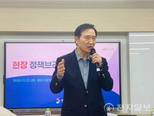 ⓒ천지일보 2025.11.26.