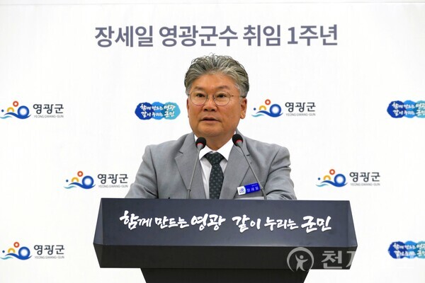 [천지일보 영광=이미애 기자] 장세일 영광군수가 21일 오후 4시 영광군청 3층 대회의실에서 취임 1주년을 맞아 기자회견을 열고 지난 1년간의 군정 성과와 향후 군정 운영 방향을 밝히고 있다. ⓒ천지일보 DB