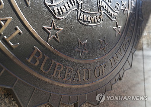 FBI 문장. (출처: 연합뉴스)