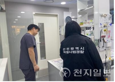 인천시가 중·대형 동물병원을 대상으로 의료폐기물 처리 실태를 합동 점검을 하고 있다. (제공: 인천시청) ⓒ천지일보 2025.11.26.