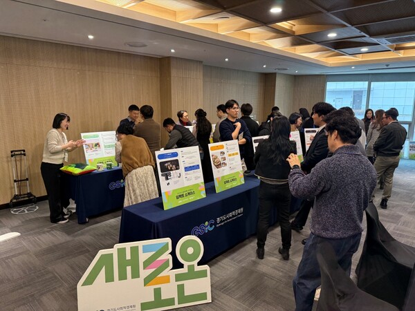 경기도사회적경제원은 지난 25일 수원컨벤션센터에서 사회적경제 성장패키지 참여기업 40개 팀과 함께 ‘임팩트 쇼케이스’를 열고 사회혁신 아이디어와 성과를 공유하는 자리를 마련했다. (제공: 경기도청) ⓒ천지일보 2025.11.26.